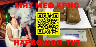 винт Новодвинск