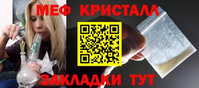 винт Новодвинск