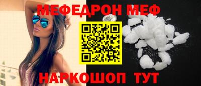 винт Новодвинск