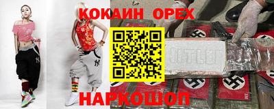 apvp Новокубанск