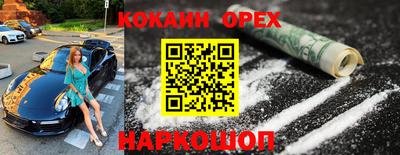 винт Новодвинск