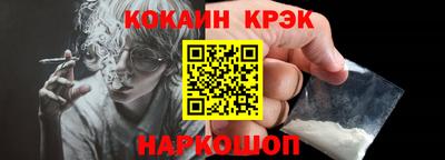 индика Новозыбков