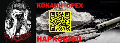 кристаллы Пенза