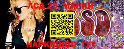 spice Партизанск