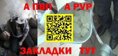индика Новозыбков