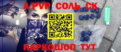 гидропоника Нальчик