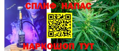 мефедрон Наро-Фоминск