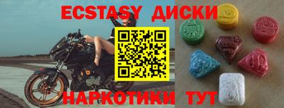индика Новозыбков