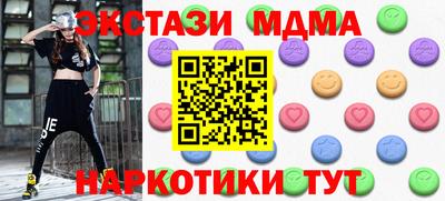 индика Новозыбков