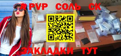 apvp Новокубанск