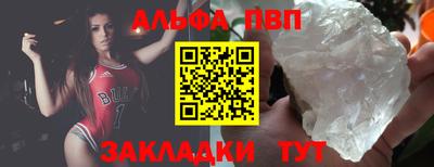 apvp Новокубанск