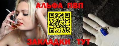 apvp Новокубанск