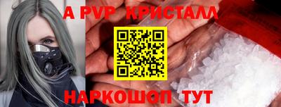 винт Новодвинск