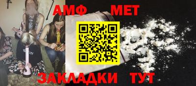 apvp Новокубанск