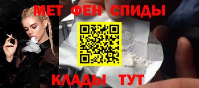 индика Новозыбков
