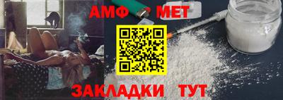 винт Новодвинск