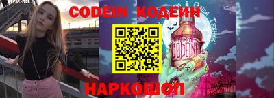 индика Новозыбков