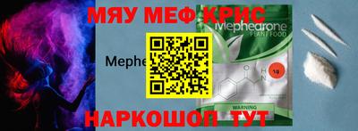 индика Новозыбков