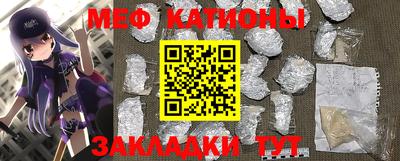 индика Новозыбков