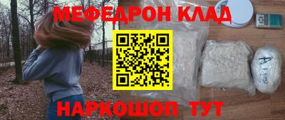 индика Новозыбков