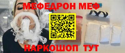 винт Новодвинск
