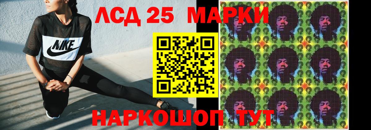 Марихуана  Сургут  Купить наркоту  Вход с VPN  A-PVP СОЛЬ   Лсд 25  Мефедрон   ГАШИШ  Кокаин 