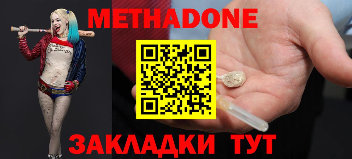 NBOMe Сургут