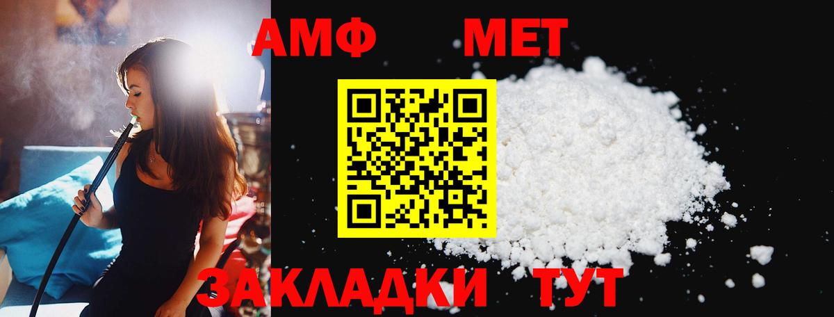 Сургут  Первитин винт  Вход с VPN 