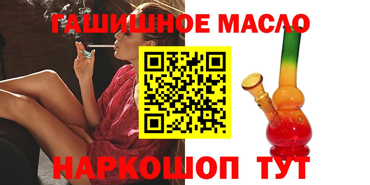 ТГК Wax Сургут