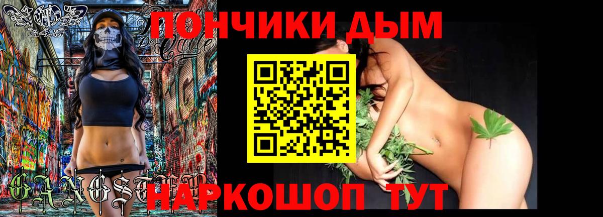 МАРИХУАНА Amnesia Сургут