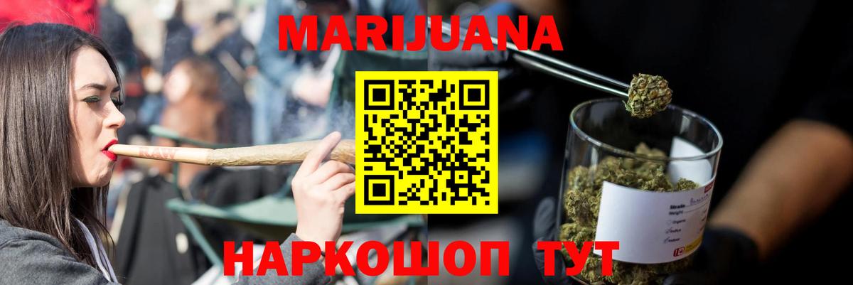 Шишки марихуана Amnesia  Шишки марихуана тримм  Сургут  Марихуана SATIVA & INDICA  Вход с VPN  Каннабис White Widow 